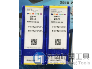 株洲钻石圆铣刀片RCKT1204MO-DR YBG202济南一级代理
