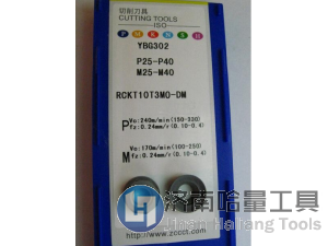 山东株洲钻石刀具代理RCKT1606MO-DR YBG202数控圆铣刀片
