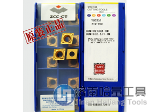 济南哈量 株洲刀具批发CCMT060208-HF YBC152精加工刀片
