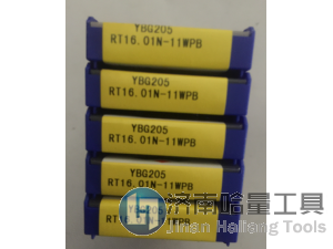 全新株洲内螺纹刀片YBG201 RT16.01N-1.00GM现货优势批发
