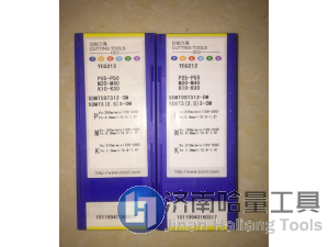 原装株洲钻石铣刀片YBM351 SDMT06T208-DM全系列株洲铣削刀具