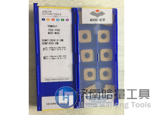株洲铣削刀具山东代理YBM351 SDMT150520-DM可转位铣刀片