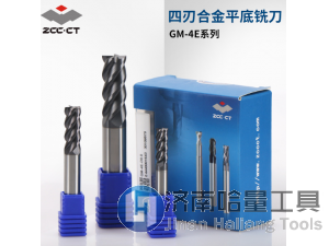 株洲钻石通用加工铣刀GM-2E-D12.0全系列株钻刀具批发