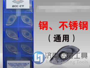 全系列株洲钻石刀具XPHT50R2507-GM YBG302株洲钻石铣刀片
